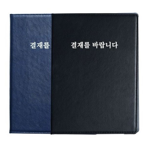 A4 가죽화일 결재서류 서류판 결재판 결재파일 클립 - SSG.COM