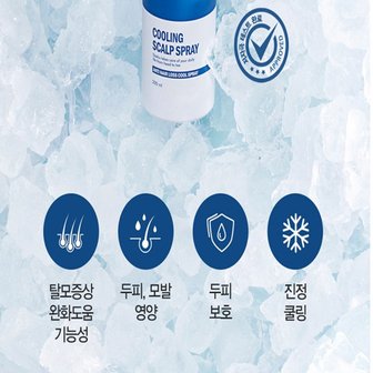  데일리 두피 쿨링 스프레이 200ml 3개 다슈