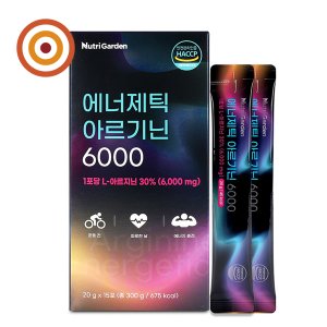  [뉴트리가든] 에너제틱 아르기닌 6000 20g*15포/고함량부스터