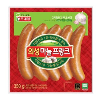 롯데푸드 [푸른들마켓][롯데] 의성마늘프랑크350g