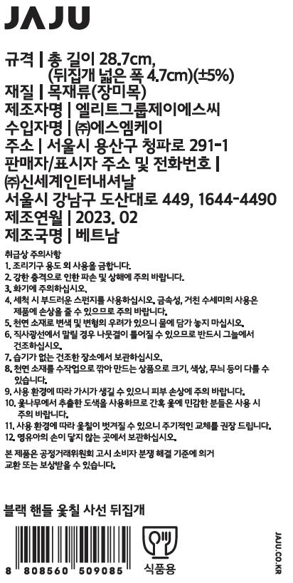 품질표시이미지1