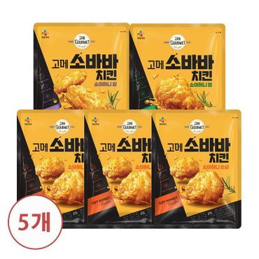 CJ제일제당 고메 소바바치킨 5봉(순살 3+윙1+봉1)[33740806]