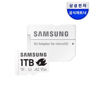 전자 공식인증 마이크로SD 소닉 PRO PLUS 1TB MB-MD1T0SA/LC1 무료배송
