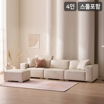 삼익가구 볼렌 헤드틸팅 천연면피 소가죽 4인용 모듈 소파(스툴포함)