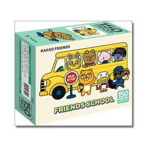 카카오프렌즈 직소 퍼즐 150 조각 - 스쿨버스