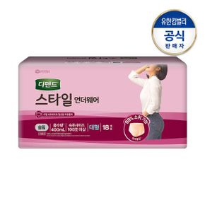 여성 스타일 언더웨어 라이트핏 슬림 대형18P_P336973396