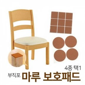 부직포 마루 보호 패드