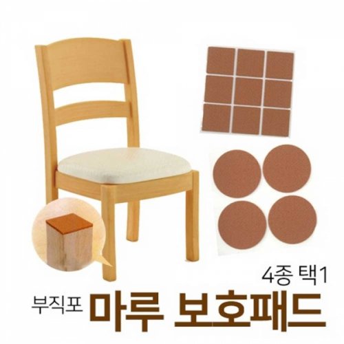 부직포 마루 보호 패드 X ( 4매입 )