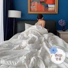 카르페 모달 면아사 레이스 슬림차렵 라이트 Q(퀸)