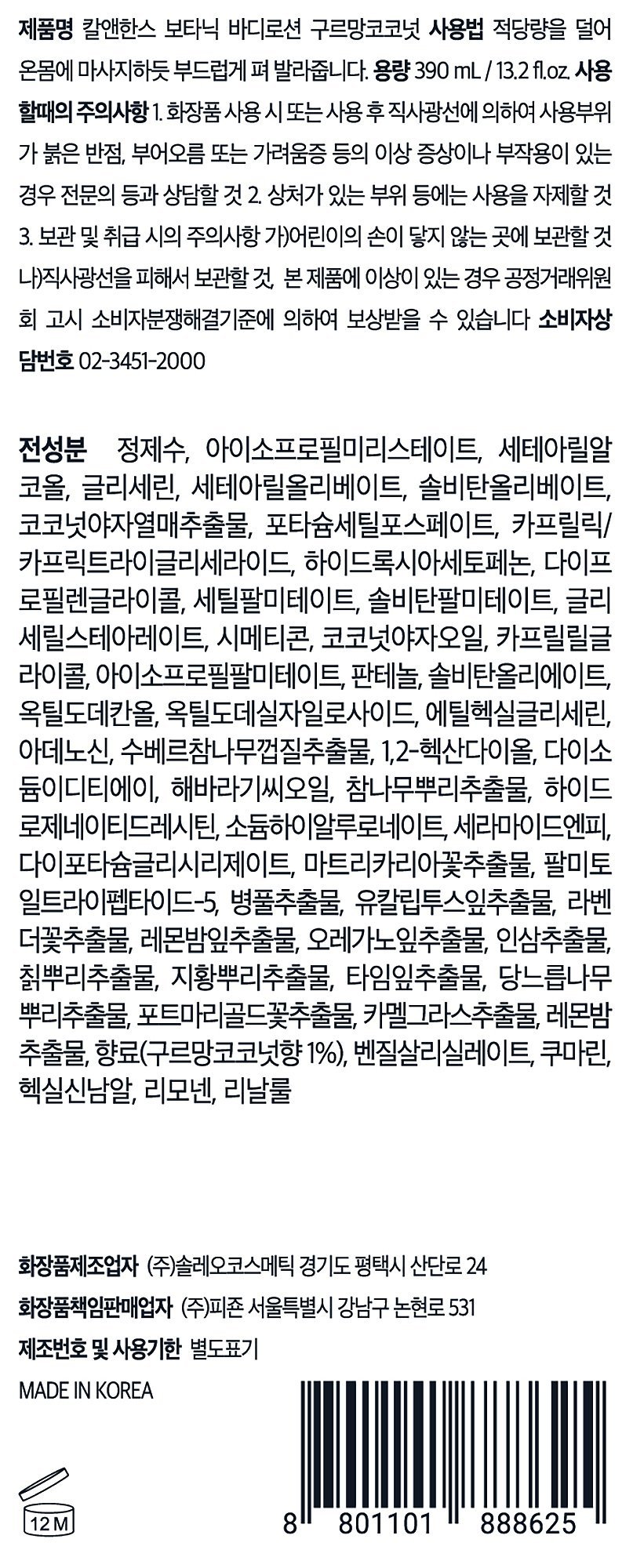 품질표시이미지1