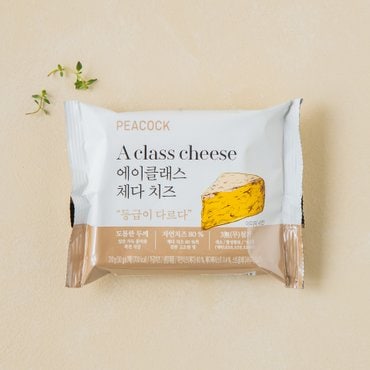 피코크 에이클래스 체다 슬라이스치즈 210g (30gX7)