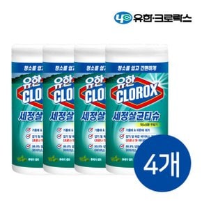 유한크로락스 세정 소독 살균티슈 후레쉬 75매x4개