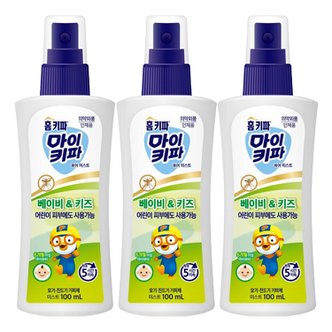  홈키파 마이키파 퓨어미스트 베이비앤키즈 미스트 100ml X 3개