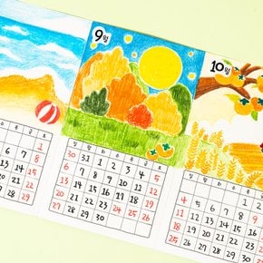 아코디언 달력 만들기 새해 선물 캘린더 2026 사무 용품 탁상 DIY