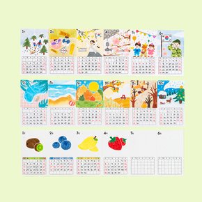 아코디언 달력 만들기 새해 선물 캘린더 2026 사무 용품 탁상 DIY