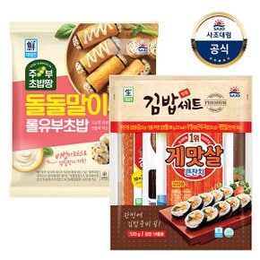 [대림냉장] 명품김밥세트 x1개 +돌돌말이 롤유부초밥 x1개