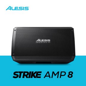 ALESIS 알레시스 Strike AMP 8 전자드럼 앰프 스피커