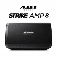 ALESIS 알레시스 Strike AMP 8 전자드럼 앰프 스피커