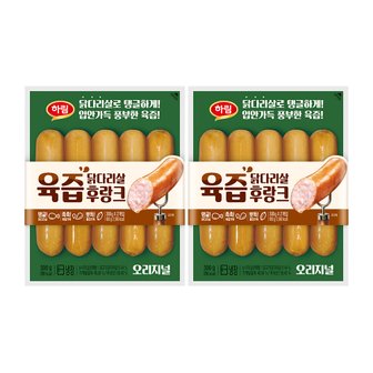  하림 육즙후랑크오리지널 600g 2봉