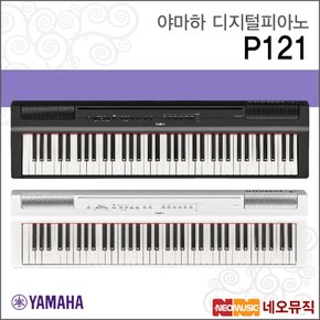 P121 디지털피아노 / YAMAHA Digital Piano