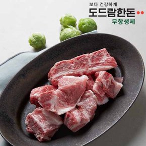 무항생제 갈비찜용 600g