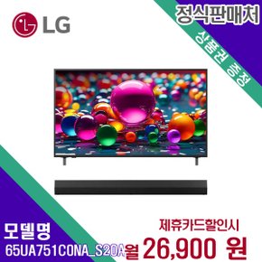 [렌탈] LG전자 TV렌탈 UHD 4K 스마트TV 65인치 65UA751C0NA_S20A 60개월 39900
