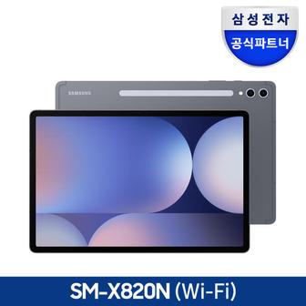 아트박스 /삼성전자 삼성전자 갤럭시탭 S10 플러스 512GB WIFI