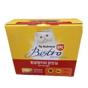 COSTCO 코스트코 뉴트리나 비스트로 애묘용 캔사료 3.84kg(160gx24ea)