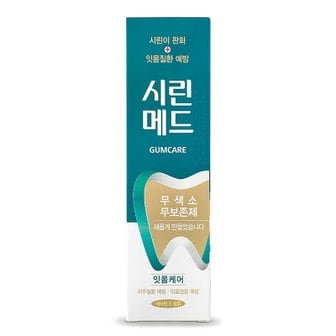  부광 시린메드 검케어 치약 125g 시린이완화