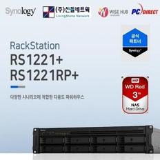 RS1221+(24TB) WD RED Plus 3TB x 8개장착