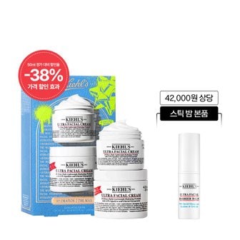 키엘 [-38% 할인효과] 수분크림 듀오 세트 홀리데이 에디션 (+ 수분크림 스틱밤 정품 증정)