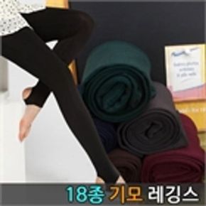 국산원단 기모레깅스 겨울레깅스 9부 고리 유발_P045085256