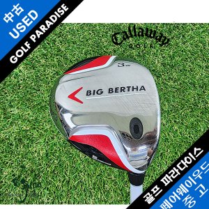 마루망 캘러웨이 BIG BERTHA 15도 S 깨끗한 중고 3번 우드