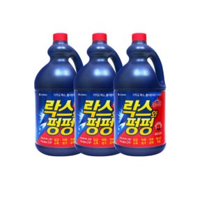 홈스타 락스와 펑펑 2L x 3개