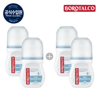  인비저블 프레쉬 롤온 50ml (2+2)