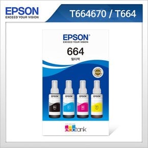 [EPSON] 정품잉크 T664670 / T664 4색Set (검정+청록+빨강+노랑)