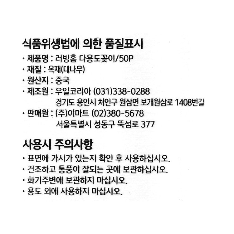 품질표시이미지1