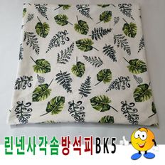 린넨사각솜방석피BK5솜방석피방석커버43cmX43cm