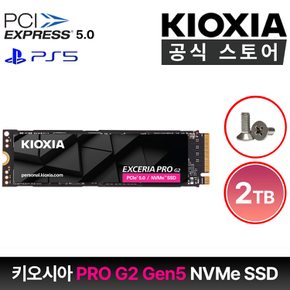 [키오시아 공식수입사]EXCERIA PRO G2 PCIe 5.0 SSD 2TB (DRAM탑재/고정나사증정)