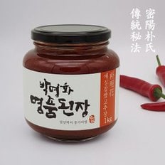 밀양박씨 종가 전통방식 수제 매실찹쌀고추장 1kg