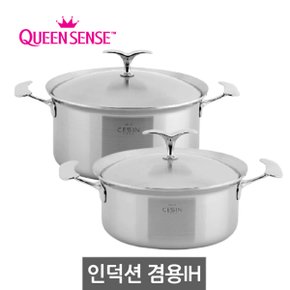 세신퀸센스 CESSIN 7PLY 통칠중냄비 2종(B)SET(20+24)