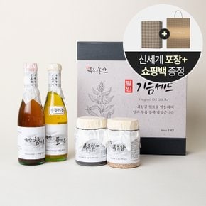 [포장+쇼핑백] 달인 국내산 감사선물세트4종 참기름300ml + 생들기름300ml + 볶음참깨100g + 볶음검정깨100g