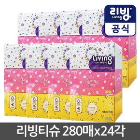 [삼정펄프] 리빙 미용티슈 280매x24각/휴지/화장지/각티슈