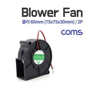 Coms 쿨러 블로워 2P팬 60mm 75x75x30mm