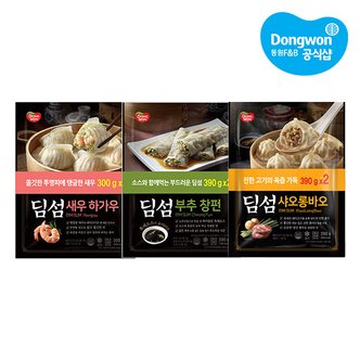 동원 [P][동원냉장냉동] 동원 딤섬 x6봉 3종 택1 /새우하가우300g/부추장펀390g/샤오롱바오390g