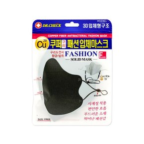 쿠퍼구리 패션입체마스크(블랙.그레이.핑크)