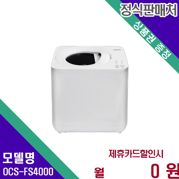 확대된 대표 메인이미지