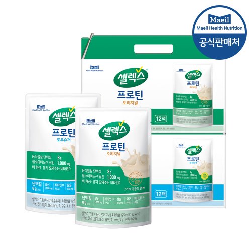 [S]셀렉스 프로틴음료 2종 오리지널/로우슈거 파우치 125ml 24입