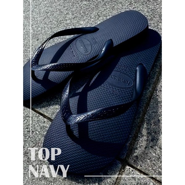 하바이아나스 탑 네이비