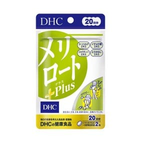 DHC 메리로토 플러스 20일분(40정)